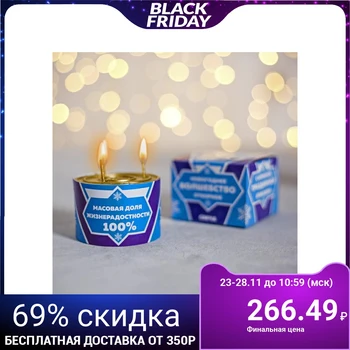 

Candle "New Year's magic selection", 7x7x5 cm 4672898