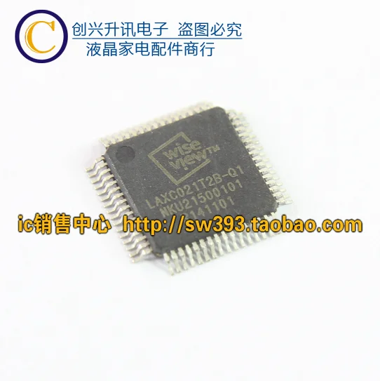 LAXC021T2B-Q1