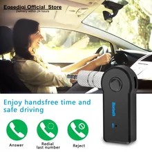 Egeedigi AUX 3,5 мм разъем Bluetooth аудио приемник на автомобиль беспроводной адаптер громкой связи Вызов Bluetooth адаптер передатчик Авто музыка