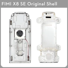 Fimi X8 SE корпус верхняя/Нижняя оболочка Корпус Крышка для Fimi X8 SE Drone запасные части