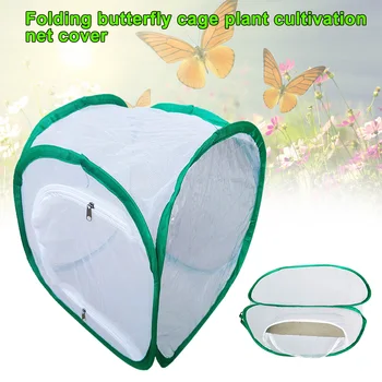 

Plant Cover Home Garden Protective Net Pest Control Flowers Insect Bird Breathable Foldable Mesh Bag Pot Culture Farm Accessory