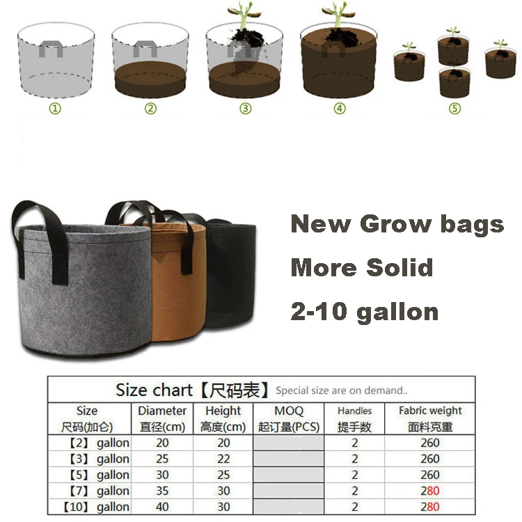 new grow bag