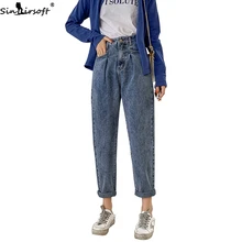 Осенние новые хлопковые мягкие и удобные джинсы с высокой талией женские Модные свободные широкие брюки из Харлана