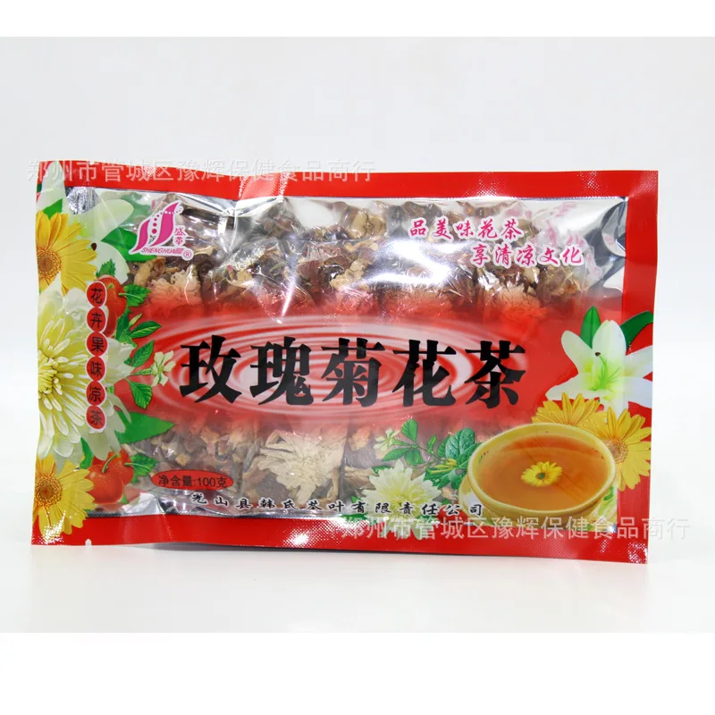 玫瑰菊花1.jpg