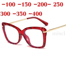 Мода супер большая рамка переходное солнце фотохромные готовые очки близорукость унисекс оптическая оправа для компьютерных очков UV400 NX