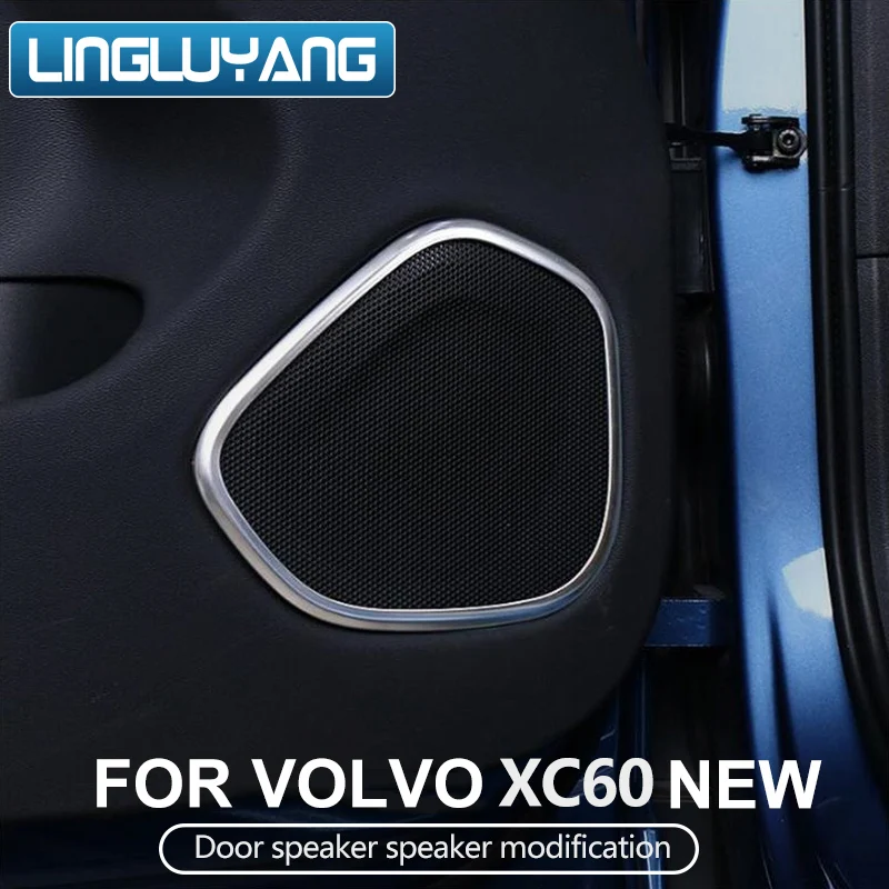 Автомобильный Стайлинг 2018 2019 новый для Volvo XC60 дверной динамик звуковая коробка