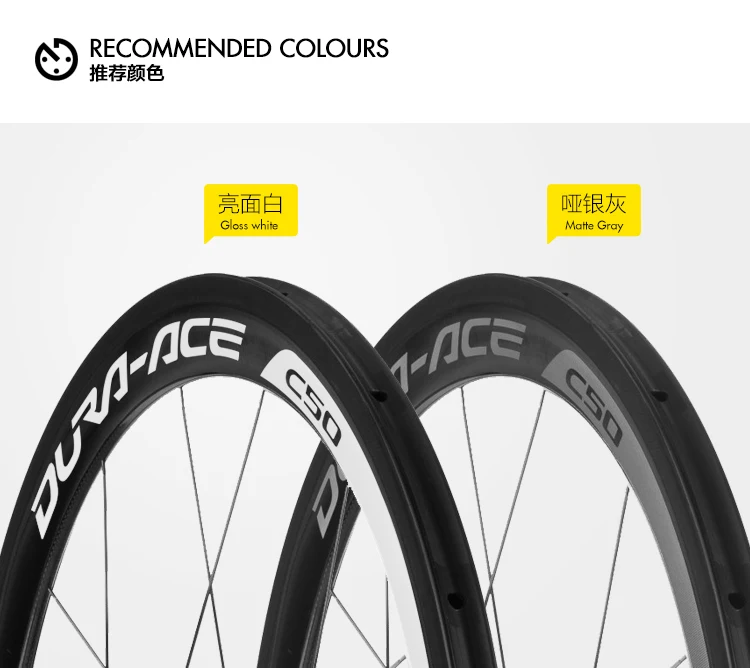 Два колеса Набор наклеек s для DA C50 DURA ACE водостойкие наклейки для шоссейного велосипеда Гонки велосипедные наклейки