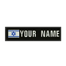 Remendo feito sob encomenda das listras do remendo do texto do bordado da bandeira 10x2.5cm de israel ferro ou remendos do revestimento protetor de velcro para o chapéu da mochila da roupa