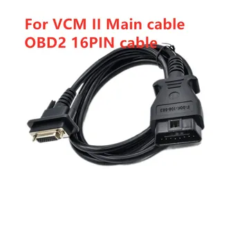 Samochód VCM II główny kabel F-00K-108-663 VCM2 16pin kabel VCM 2 kabel diagnostyczny OBD2 kabel interfejsu tanie i dobre opinie Acheheng CN (pochodzenie) OBD2 16PIN Cable 0inch plastic Złącza i kable diagnostyczne do auta 0 3kg