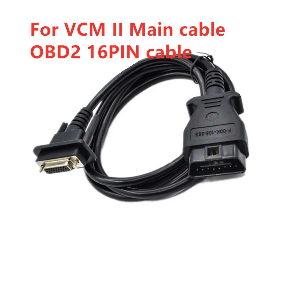 Автомобильный VCM II основной кабель F 00K 108 663 VCM2 16pin 2 OBD2 диагностический инструмент