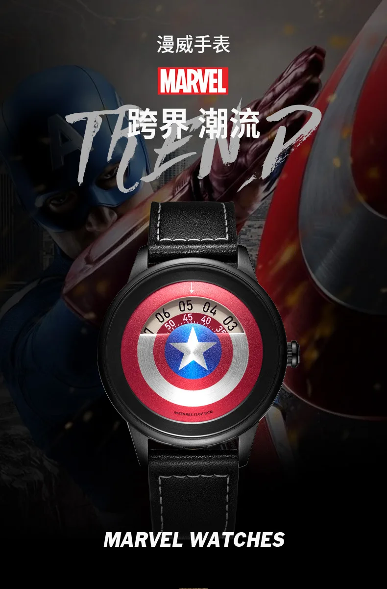 Бренд MARVEL оригинальные мужские часы Роскошные Дисней полые Капитан Америка щит Сапфир кристалл повседневные спортивные часы человек