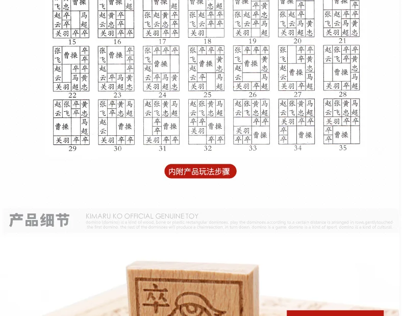 Три царства Huarong раздвижные головоломки детские развивающие игрушки Интеллект вентилятор диск Huarong взрослых молодых студентов