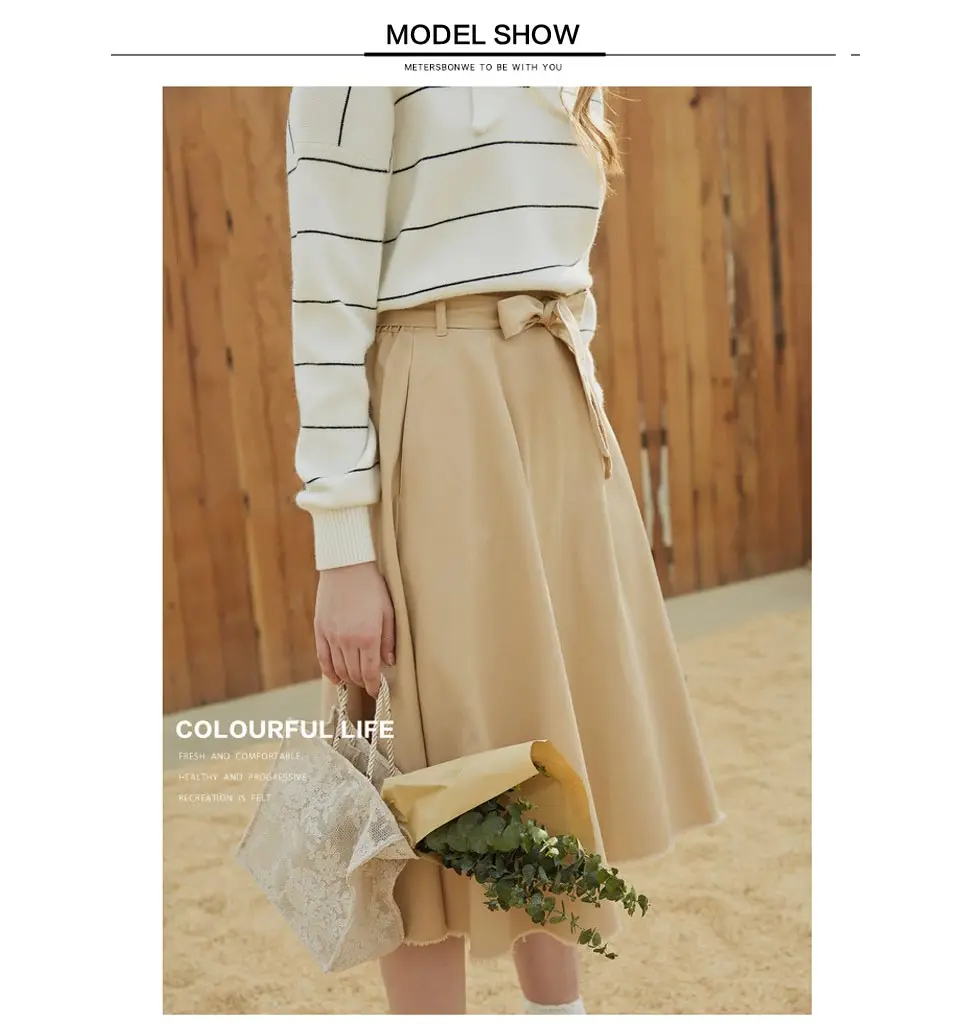 Metersbonwe High-Waisted Skirt Women's Autumn Winter New Arrival Sashes High-Waisted Milk Apricot A-Line Skirt Full Skirt