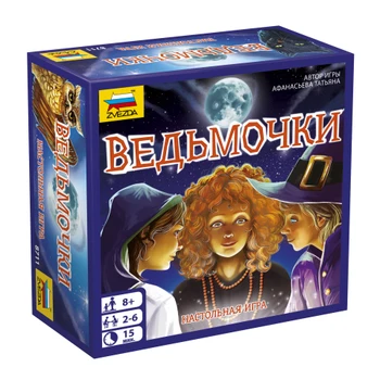 

Сборная модель ЗВЕЗДА / ZVEZDA - Ведьмочки 2-6 игроков