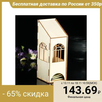 

Blank for decoupage "Tea house with a sloping roof" 9 х 8 х 23 cm 1399573