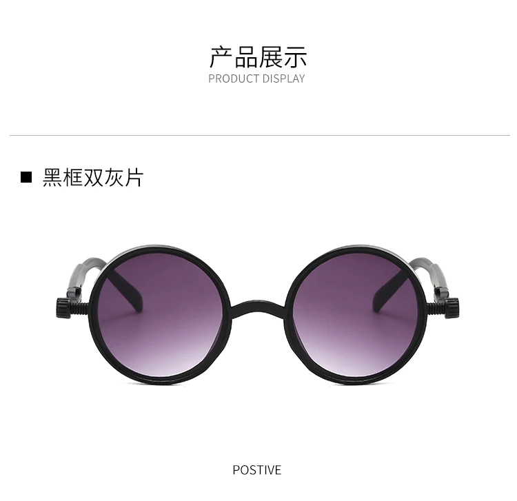太阳镜_10