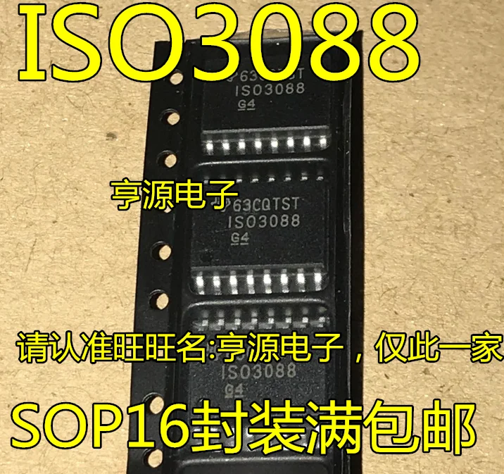 5 шт./лот ISO3088DWR ISO3088 лапками углублением SOP-16