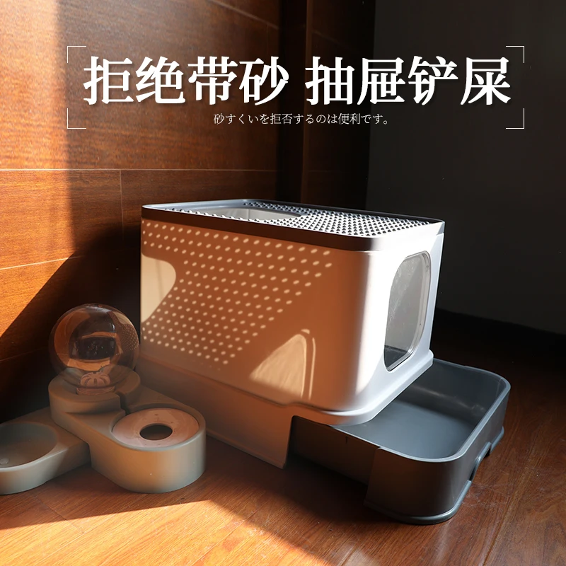 Fully Enclosed Cat Litter Box Large Anti-spatter Drawer Top Into Cat Toilet Deodorization Extra Large Oversized Cat Supplie Pets