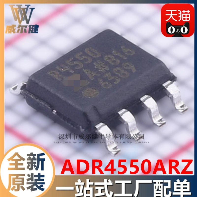 

Free shipping ADR4550ARZ-R7 IC SOIC-8 R4550 10PCS