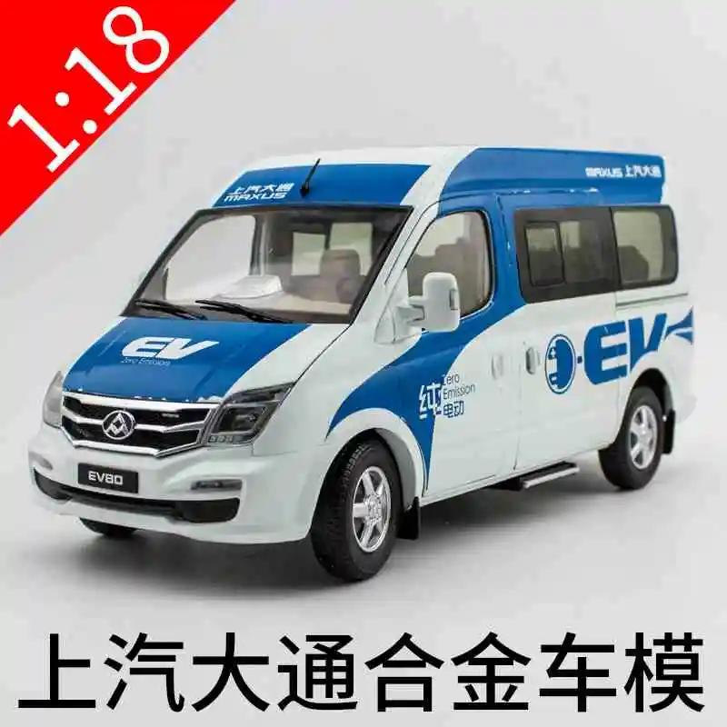 Оригинальная Заводская редкая модель 1/18 MAXUS V80 MPV| |