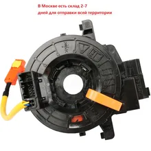 84306-12110 84306-02100 84306-02200 84306-0K050 84306-0K051 для Toyota Hilux Vigo Innova Fortuner 2010-2013