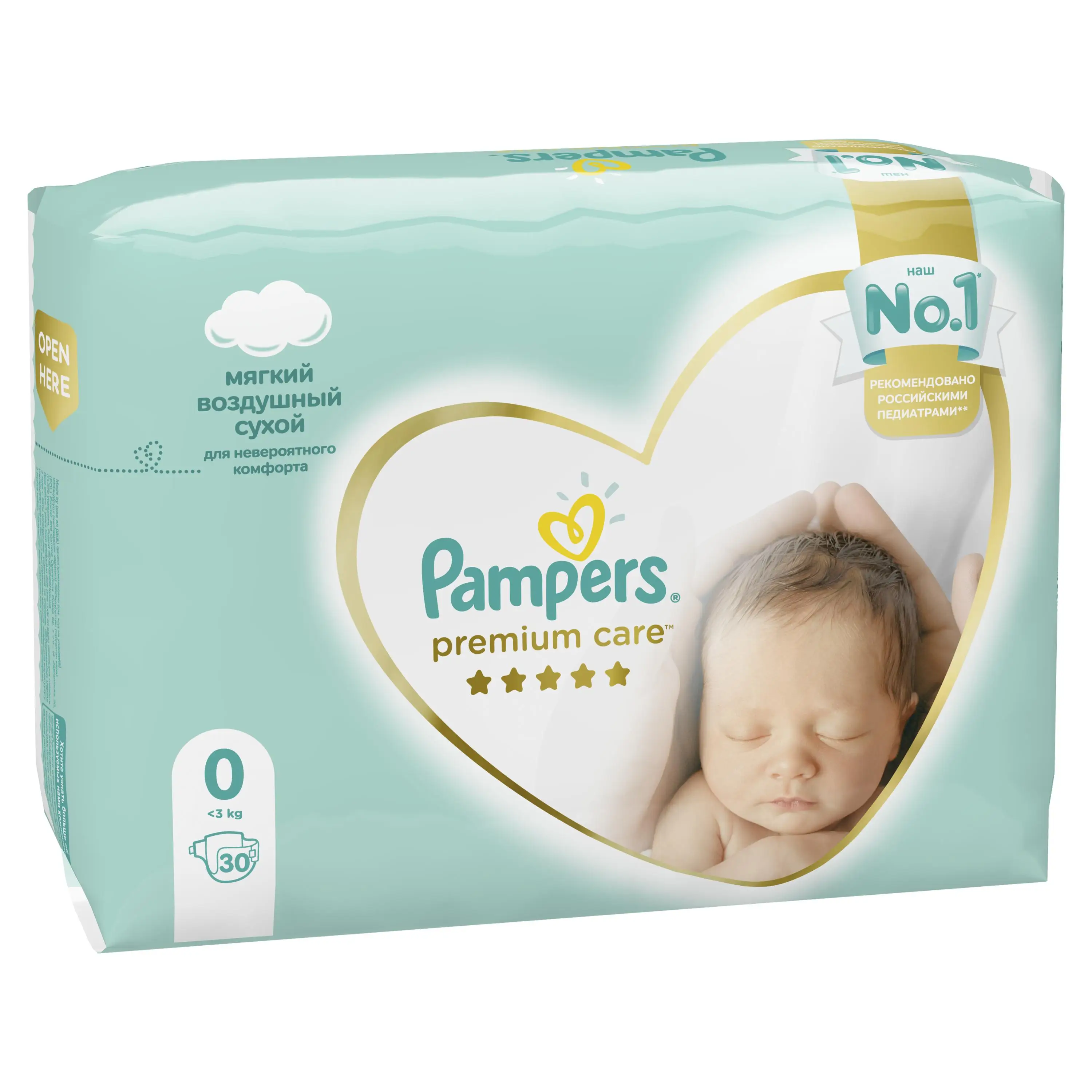 pamper premium care 0
