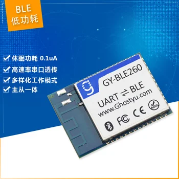 

BLE260 CC2640 Master-slave Bluetooth 4.2 Module Wireless Bluetooth Serial Port Transmission Module Communication