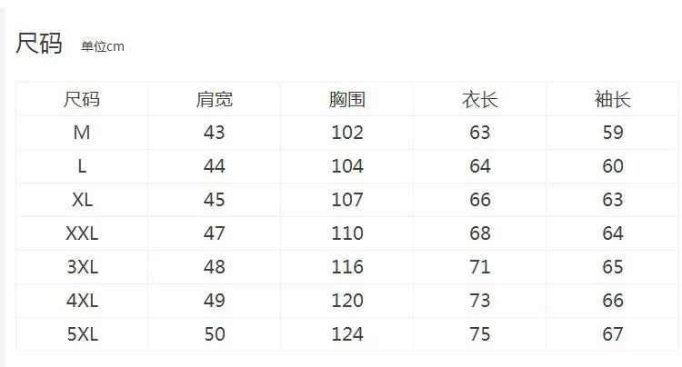 Для женщин среднего возраста мужская куртка тонкая Тип для детей; сезон весна-осень; пальто с воротником-стойкой и Повседневное среднего возраста одежда Daddy 30/40/50/60 летнему