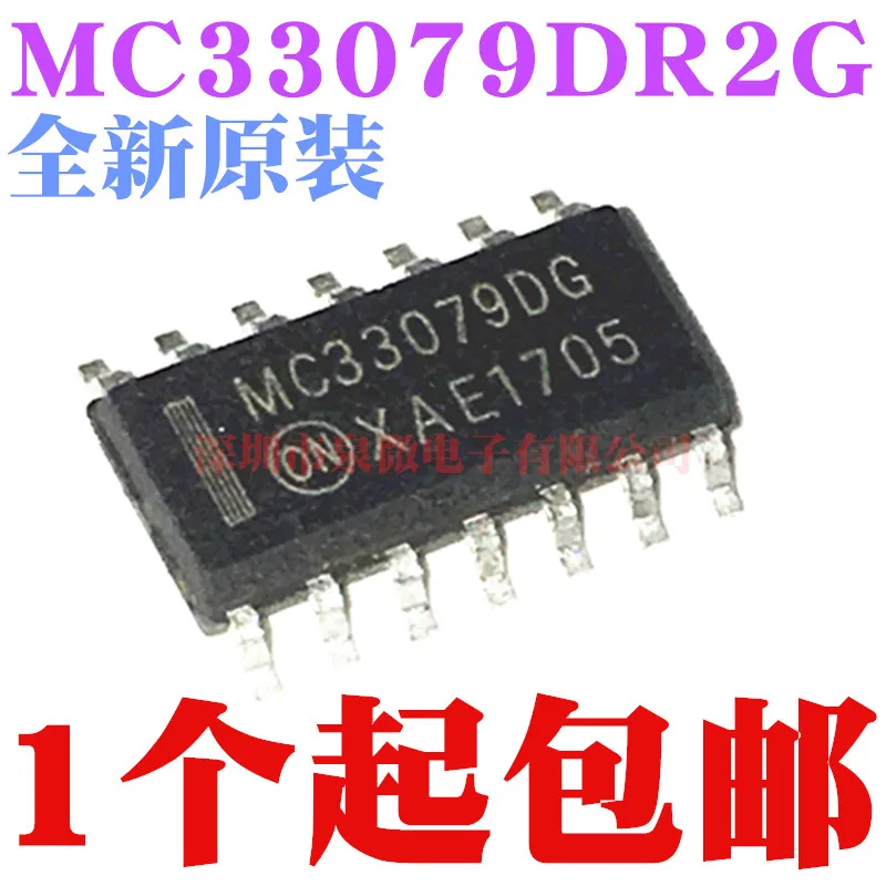 3 pçs/lote MC33079 MC33079DG MC33079DR2G SOP-14 | Электронные компоненты и принадлежности