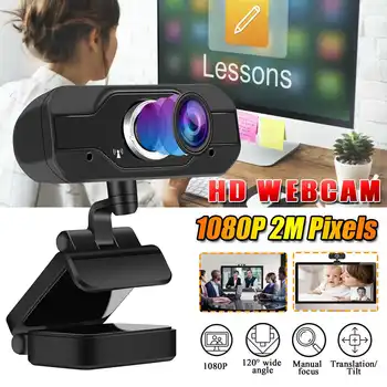 

1080P 2MP HD Webcam Web Cam Camera USB Microphone Computer Camera With Mic For Computer Laptop Online Course Office Meeting Cam