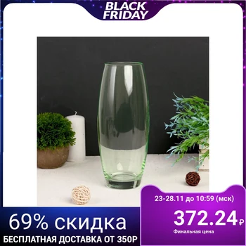 

Vase "Light Olive" d-8cm, 10.5x26cm 4671356