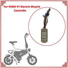 Elektrische Fiets V1 Controller Accessoires 36V E-Bike Borstelloze Dc Motor Controller Voor Himo V1 Elektrische Fiets Onderdelen
