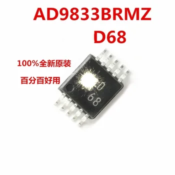 

10PCS AD9833BRMZ AD9833BRM D68 MSOP10 Digital to Analog Converter