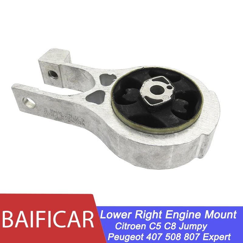 Baificar совершенно новый нижний правый крепеж двигателя 1806H4 для Citroen C5 C8 Jumpy Peugeot 407 508