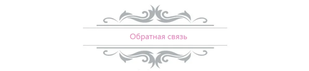 feedback
