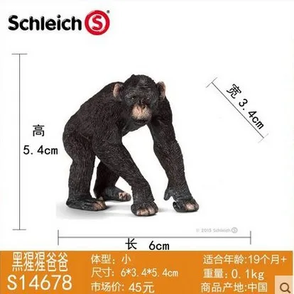 Бренд: Schleich S Серия: земля животных материал: пластик муравей Размер 6,5