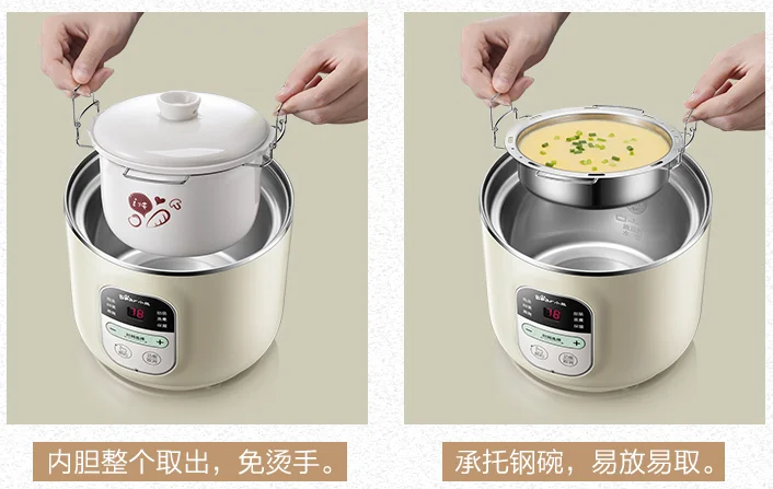 Ceramic automatic baby auxiliary food porridge soup magic electric cooker J03