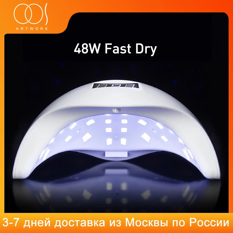 УФ светодиодный лампа для сушки гель-лака ногтей 48 Вт | Красота и здоровье