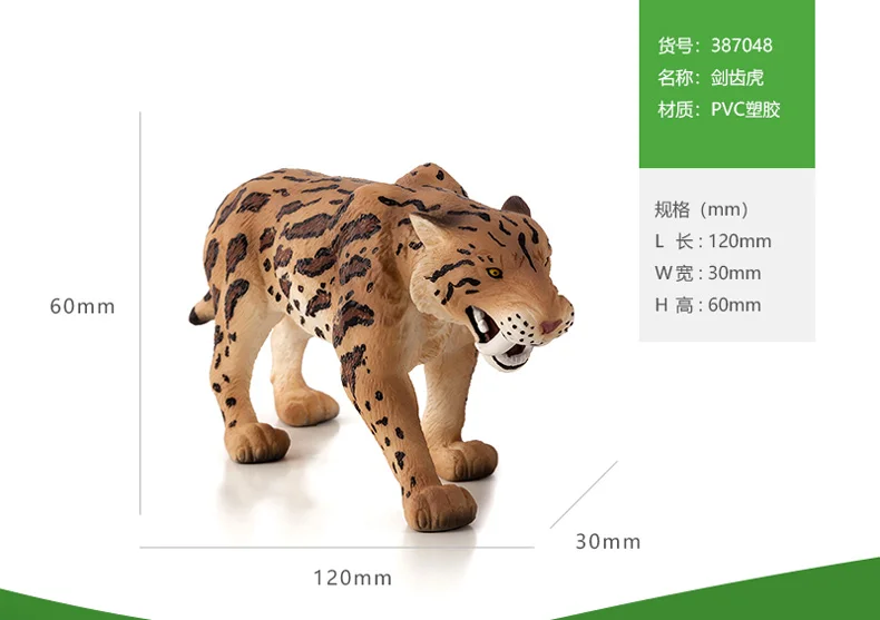 Animalplanet Animal Planet, модель дракона, игрушка динозавра на запястье, Меч дракона, длинный лей, Оверлорд, модель тиранозавра