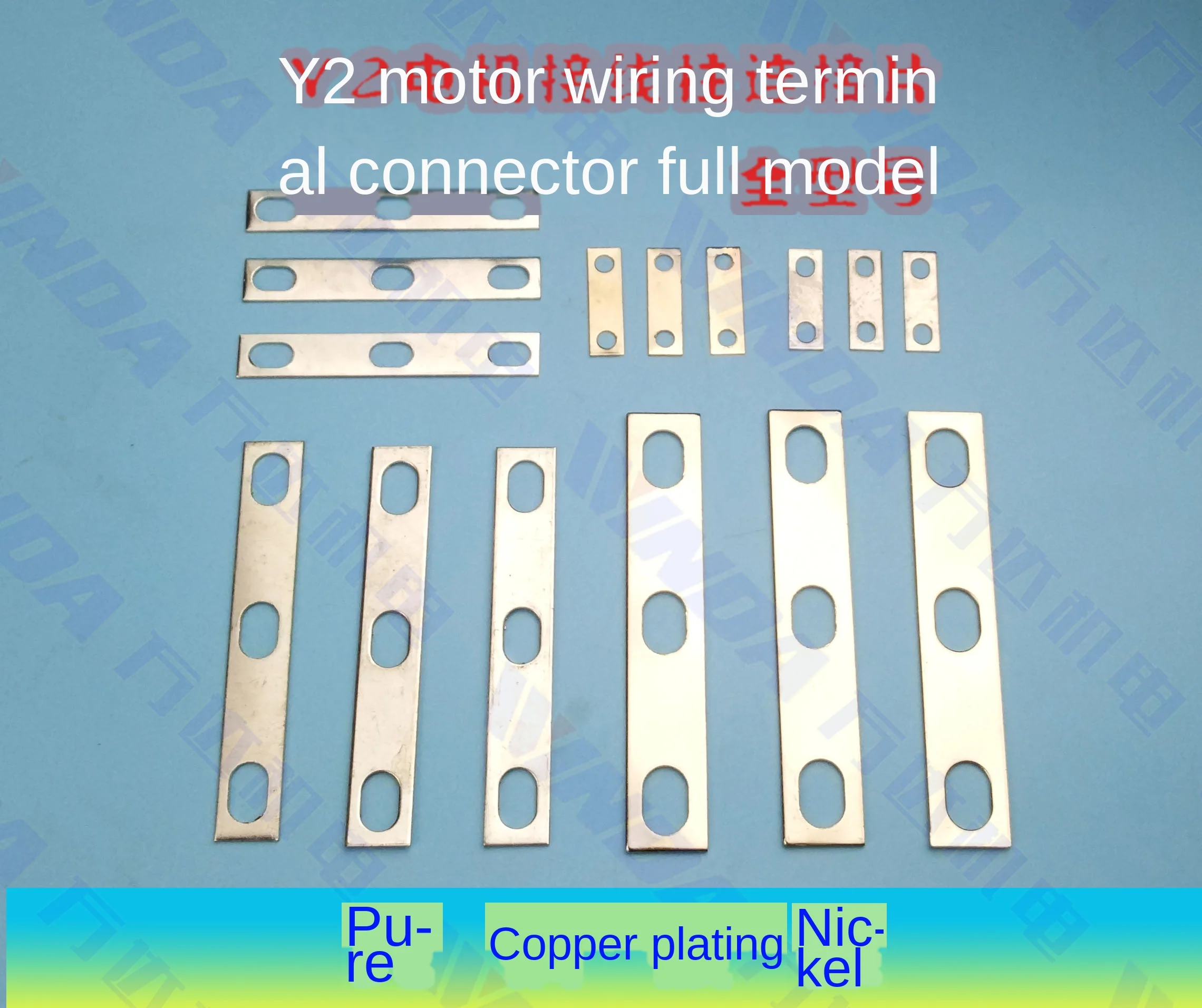 Y2 motor terminal connection piece Y2-160 terminal connection piece Motor block copper strip