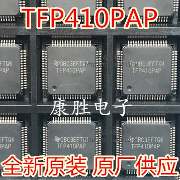 10 шт./лот TFP410PAP IC HTQFP-64