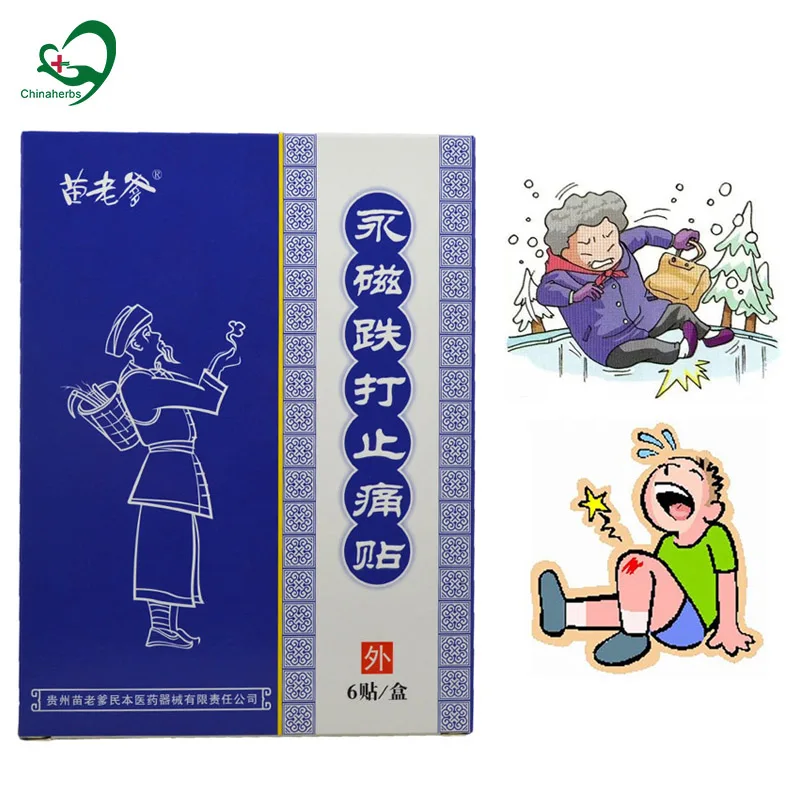 

2 Packs /12 Pcs Natural Herbal Stickers Joint Contusion Knee Care Analgesic Ointment Snake Poison Chinese Medicine Treatment