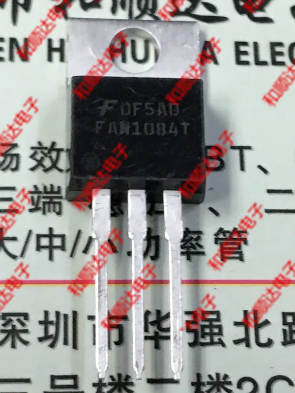 10 шт./лот FAN1084T новое место, чтобы-220 7V 4.5A