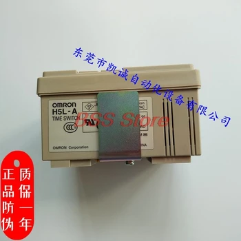 Best Original H5L-A Brand New Digital All-sky Timer Switch