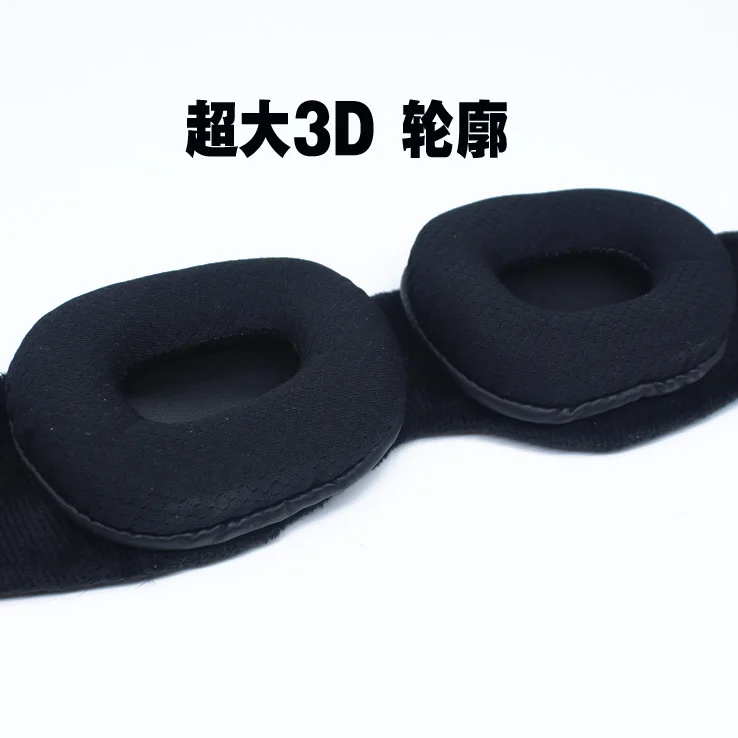 Модульные Регулируемые дышащие дорожные салфетки 3D для сна маска артефакт глаз