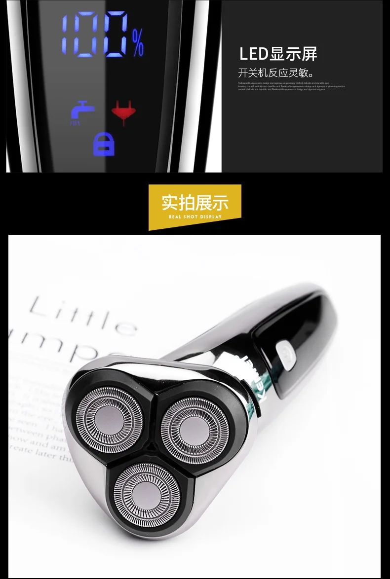 USB Kemei KM1631 мужская электробритва машинка для стрижки волос с тремя лезвиями многофункциональная бритва