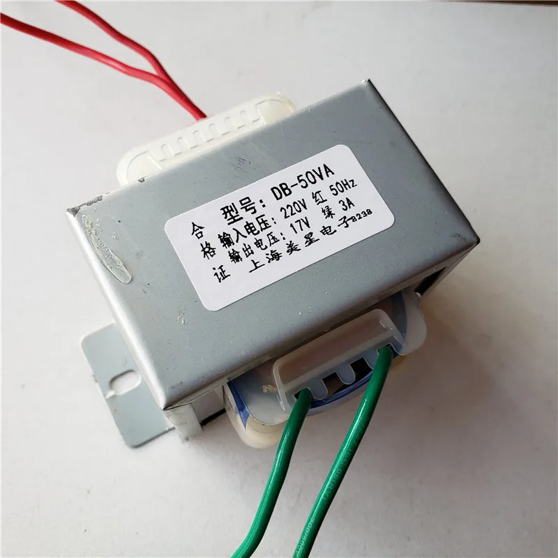 17V 3A трансформатор 50VA 220V вход EI66 трансформатор автоматическая система управления трансформаторный блок питания трансформатор