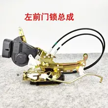 

Suitable for BYD F3 door lock assembly L3 G3 central control lock Vision Corolla car door lock machine lock block motor