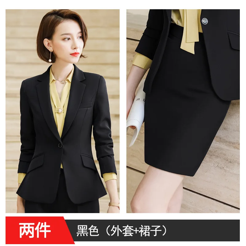 Skirt suit Женский костюм осень тонкий костюм салон красоты учительница Рабочая одежда женские брюки костюм модный темперамент дикий костюм из двух предметов - Цвет: Skirt suit