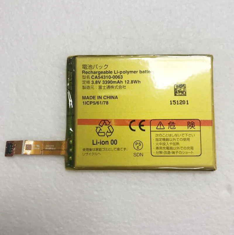 GeLar 3,8 V 3390mAh оригинальная качественная батарея для FUJITSU CA54310-0063 батарея